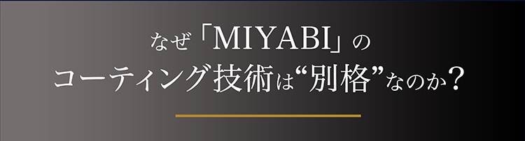 料金詳細